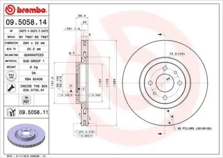 Гальмівний диск BREMBO 09.5058.14