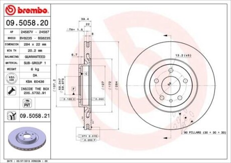 Тормозной диск BREMBO 09.5058.21