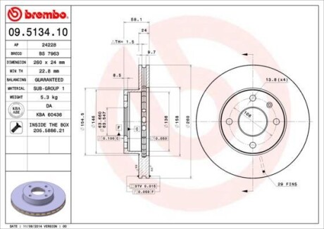 Тормозной диск BREMBO 09.5134.10