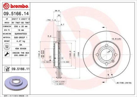 Тормозной диск BREMBO 09.5166.14