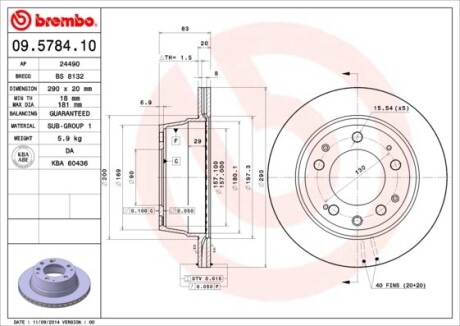 Гальмівний диск BREMBO 09.5784.10