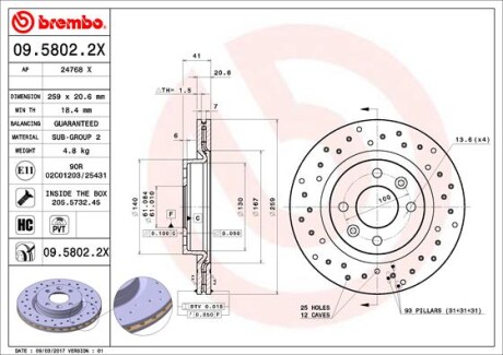 Гальмівний диск BREMBO 09.5802.2X