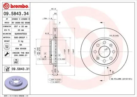 Диск тормозной передний вентилируемый OPEL CORSA D 07-14, CORSA E Van 14- BREMBO 09.5843.34