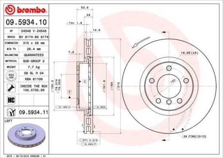 Тормозной диск BREMBO 09.5934.11