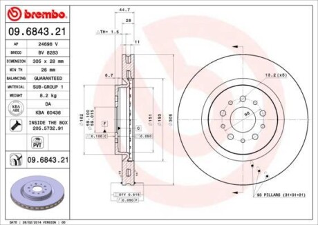 Гальмівний диск BREMBO 09.6843.21