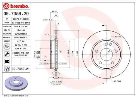 Гальмівний диск BREMBO 09.7359.21