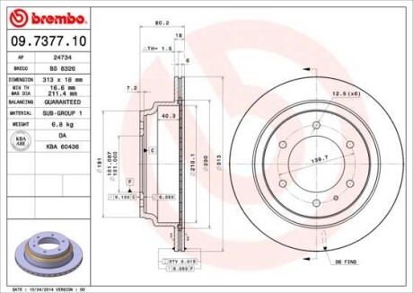 Гальмівний диск BREMBO 09.7377.10