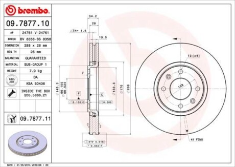 Тормозной диск BREMBO 09.7877.11