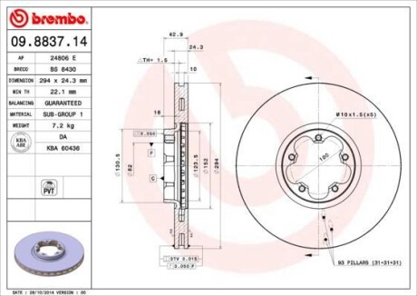 Гальмівний диск BREMBO 09.8837.14