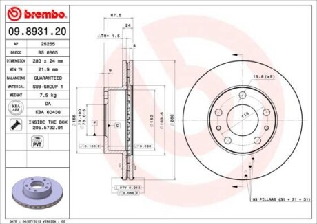 Тормозной диск BREMBO 09.8931.20