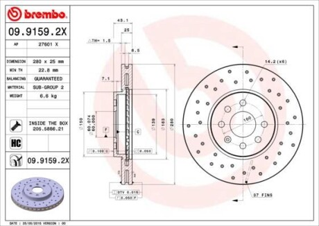 Тормозной диск BREMBO 09.9159.2X (фото 1)