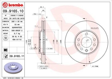 Тормозной диск BREMBO 09.9165.10