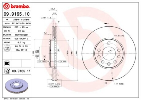 Тормозной диск BREMBO 09.9165.11