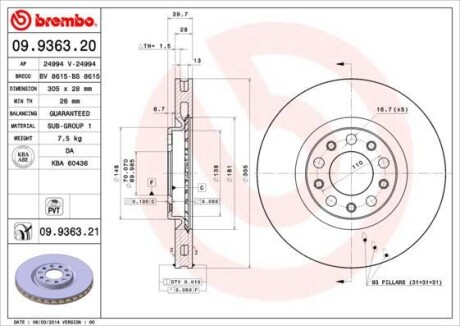 Гальмівний диск BREMBO 09.9363.20