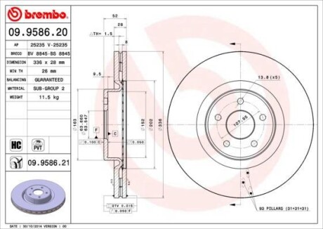 Гальмівний диск BREMBO 09.9586.21