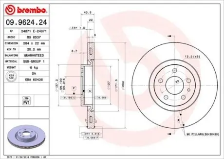 Гальмівний диск BREMBO 09.9624.24