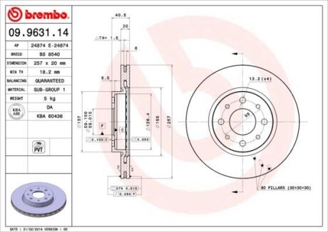 Гальмівний диск BREMBO 09.9631.14