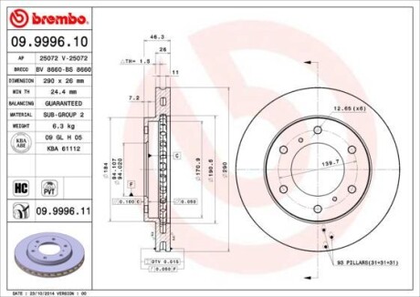 Тормозной диск BREMBO 09.9996.11