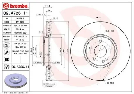 Диск гальмівний BREMBO 09.A726.11