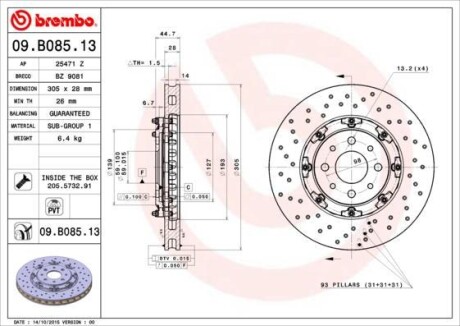 Тормозной диск BREMBO 09.B085.13