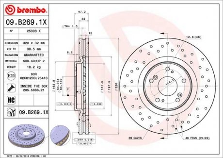 Диск тормозной BREMBO 09.B269.1X