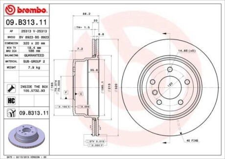 Диск тормозной BREMBO 09.B313.11