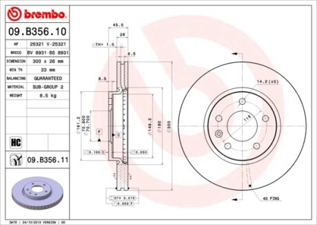 Диск гальмівний CHEVROLET CRUZE, OPEL ASTRA J передн. BREMBO 09.B356.11