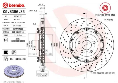 Гальмівний диск BREMBO 09B38633