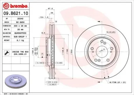 Гальмівний диск BREMBO 09.B621.10
