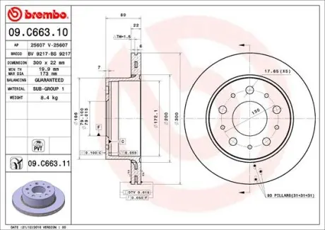 Гальмівний диск BREMBO 09.C663.11