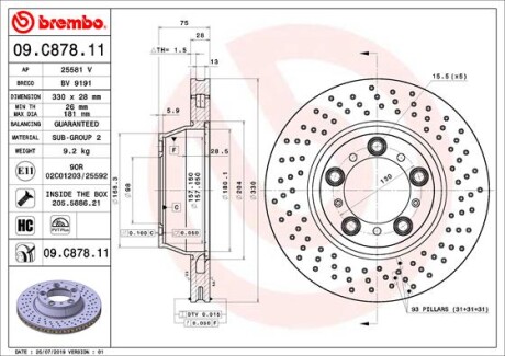 Гальмівний диск BREMBO 09.C878.11 (фото 1)