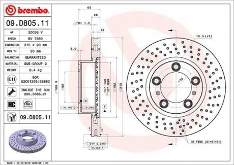 Тормозной диск BREMBO 09.D805.11 (фото 1)