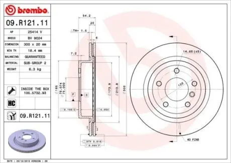 Тормозной диск BREMBO 09.R121.11