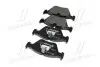 Колодка тормозов. диск. BMW X3 передн. (выр-во) BREMBO P 06 043 (фото 4)