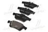Колодка тормозов. диск. FORD C-MAX, FOCUS, CITROEN C5 задн. (выр-во) BREMBO P24 148 (фото 1)