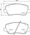 Тормозные колодки дисковые BREMBO P30 114 (фото 1)