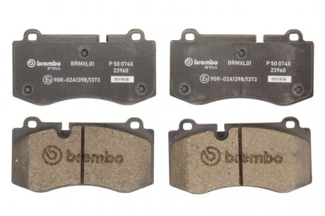 Гальмівні колодки. BREMBO P50 074X