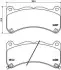 Тормозные колодки дисковые BREMBO P83 146 (фото 1)