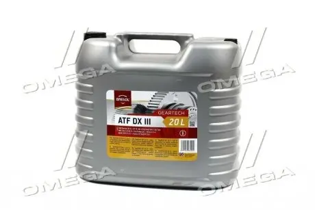 Фото масло трансмісії. ATF DX III (Каністра 20л) BREXOL 48391050986 Масло трансмісії. ATF DX III (Каністра 20л) BREXOL 48391050986