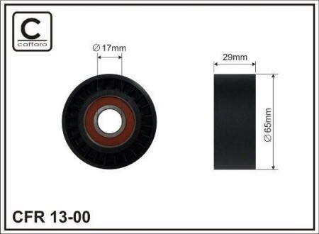 Ролик натяжителя поликлинового ремня (17x65x29.5) Alfa Romeo Fiat 1.6-2.0 95-12 CAFFARO 13-00