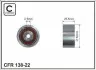 Паразитный ролик поликлинового ремня (8x50x26) Fiat PSA 1.6-2.2 97- CAFFARO 13822 (фото 1)