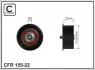 Ролик ремня ГРМ Opel Astra G/H Combo Corsa Meriva Vectra Zafira 1.4-1.8 16V 98- CAFFARO 155-22 (фото 1)