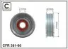 Ролик поликлинового ремня (отдельно ребристый)(17x75x23) Mazda 03-09 CAFFARO 38100 (фото 1)