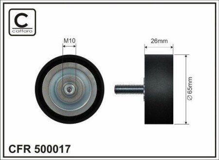 Ролик натяжителя (10x65x26) (больший) BMW 1.6-3.0 04- CAFFARO 500017