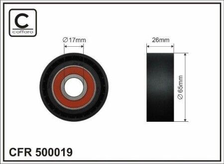 Ролик натяжителя (17x65x26) (больший) BMW 2.0-3.0 04-19 CAFFARO 500019