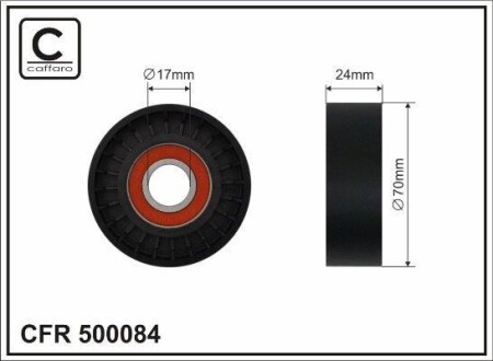 Ролик натяжителя поликлинового ремня (17x70x24) VAG 1.8-2.0 07-17 CAFFARO 500084