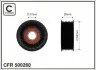 Ролик натяжителя поликлинового ремня (17x64x26) VAG 3.0 08- CAFFARO 500260 (фото 1)