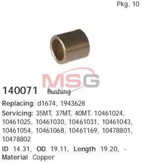 Втулка металлическая CARGO 140071