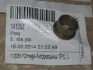 Втулка підшипника стартера CARGO 141252 (фото 1)