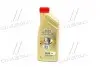 Масло моторное EDGE 0W-40 А3/В4 (Канистра 1л) CASTROL 15336D (фото 1)